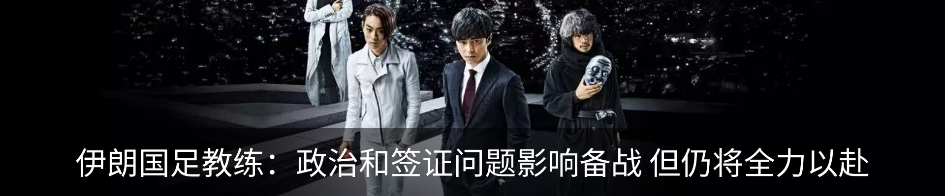 热点资讯