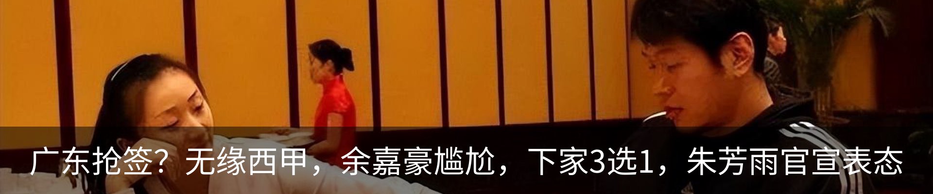 热点资讯
